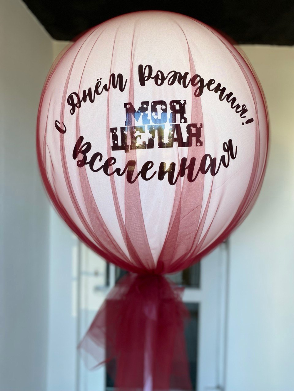 Воздушные шары с фатином №635