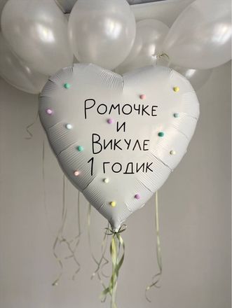 Для двойняшек