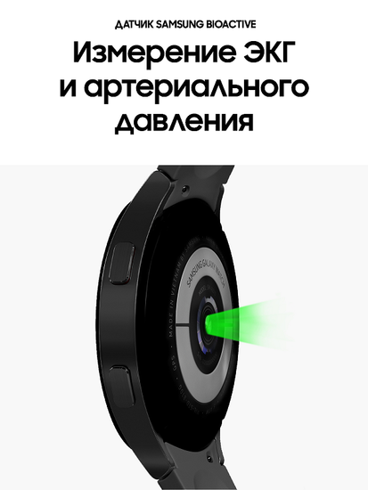 Умные часы Samsung Galaxy Watch4 44мм черный