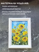 Картина на стену в раме 10*15