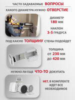 Рекуператор приточно-вытяжной Royal Clima Fiato RCF-70 Lux
