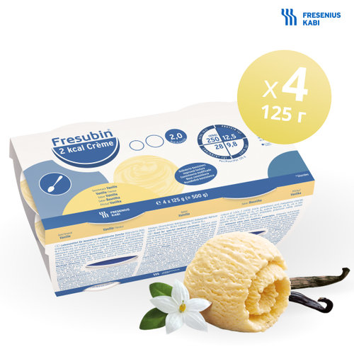 Фрезубин крем: ваниль (упаковка 4 штуки)