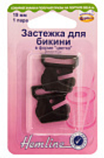 Застёжка для бикини 19мм 461.В Hemline