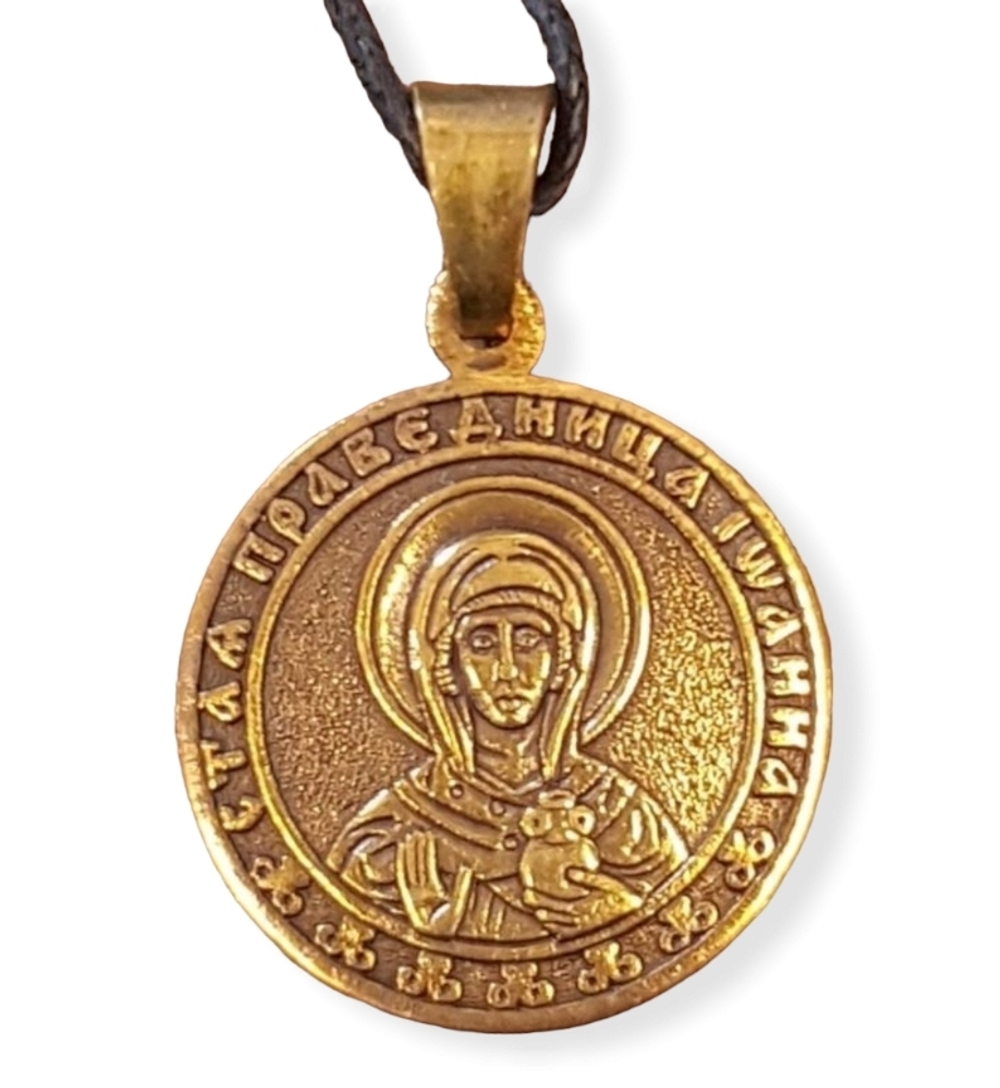 Святая Иоанна (Яна, Жанна) именная нательная икона из бронзы
