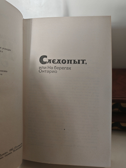 Джеймс Фенимор Купер. Собрание сочинений в 7 томах (комплект из 7 книг)