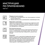 Состав холодного цинкования DETOP 6, серый, баллон аэрозоль, 650 мл
