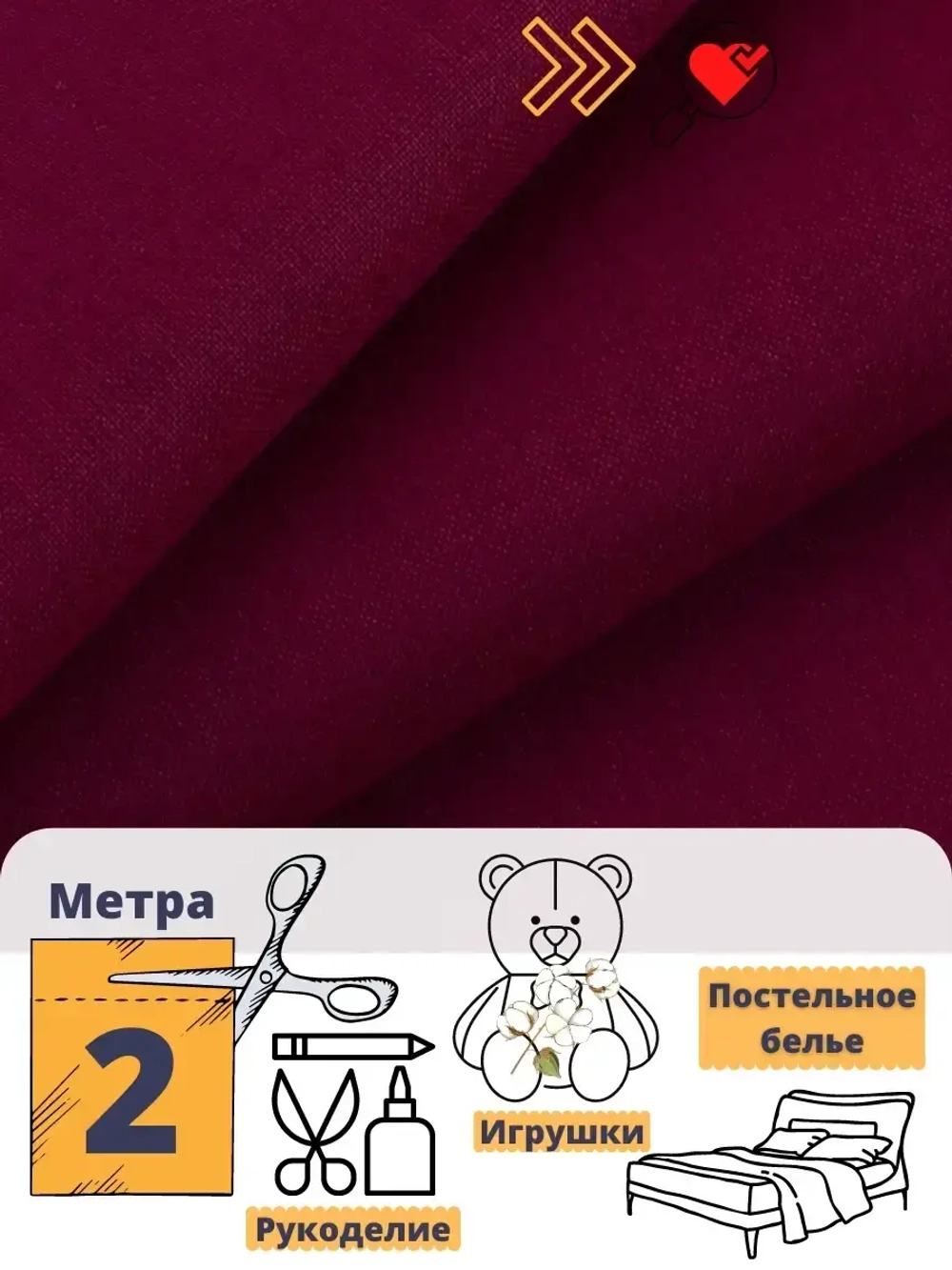 Ткань хлопок плотная