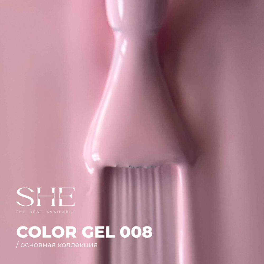 She Гель-лак 008, 10мл