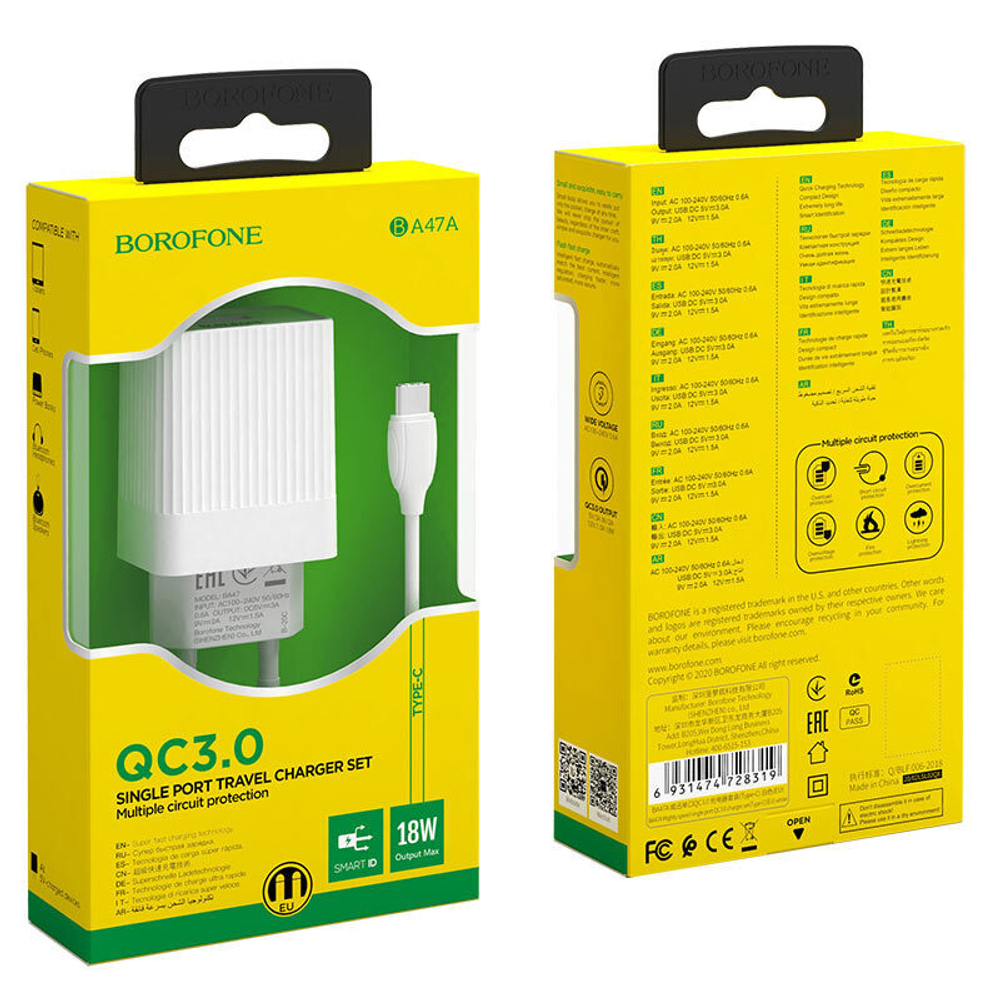 Зарядное устройство Borofone BA47A 18W QC3.0 3A USB + кабель Type-C White