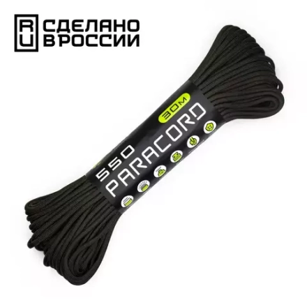 Паракорд 550 Cord 30 м, Brown