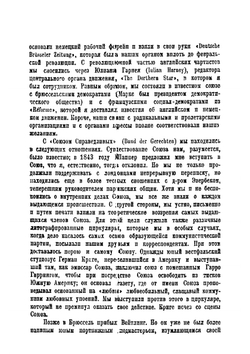 Кельнский процесс коммунистов | Маркс Карл