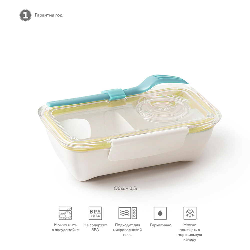 Ланч-бокс black+blum, bento box, 500 мл, желтый