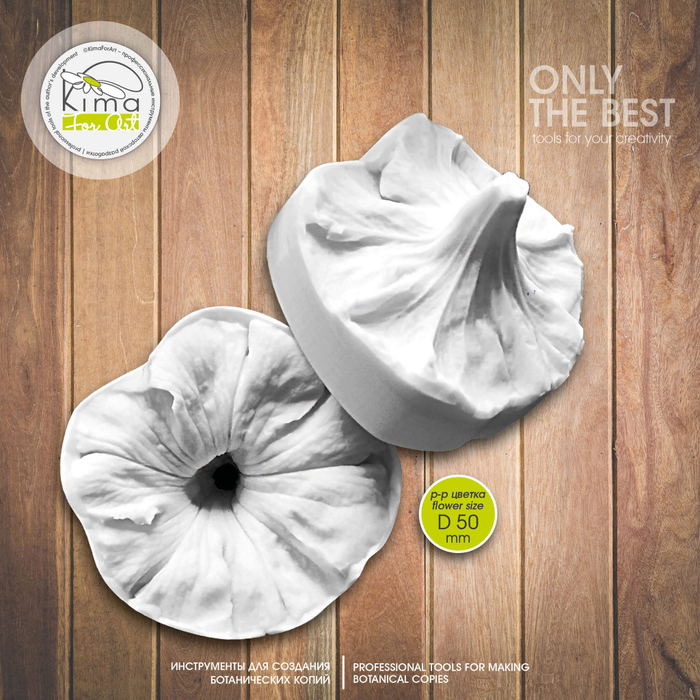 Петуния цветок средний