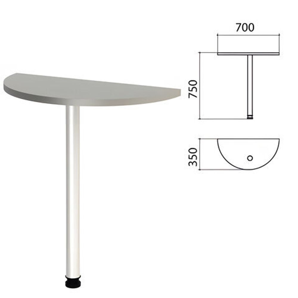 Стол приставной полукруг &quot;Этюд&quot;, 700х350х750, цвет серый (КОМПЛЕКТ)