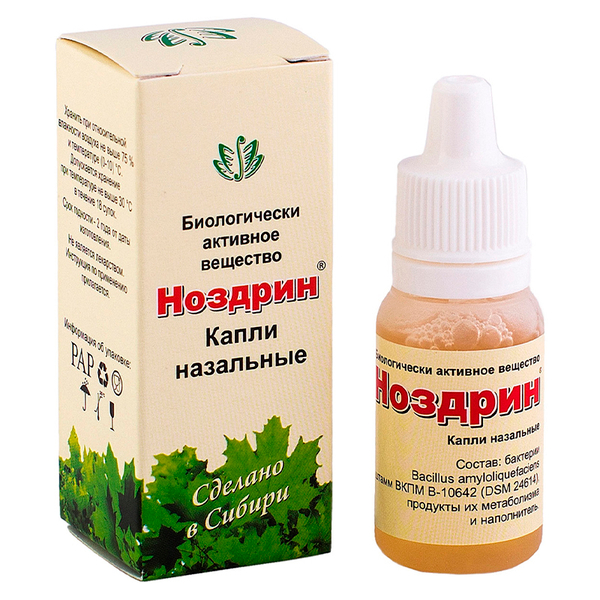 Ноздрин капли 10 мл