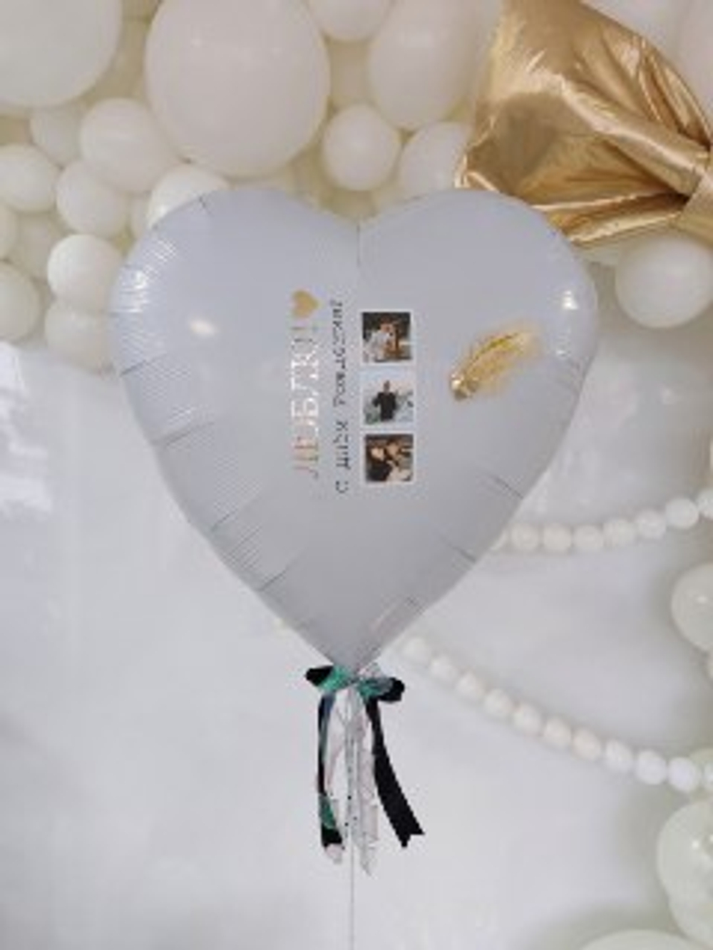 Шар с фото и индивидуальной надписью