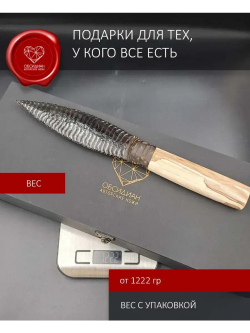 Нож обсидиановый окаменелое дерево 32 см