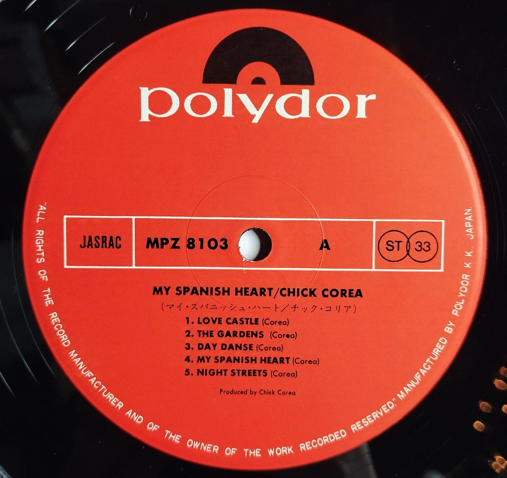 Винтажная виниловая пластинка LP Chick Corea My Spanish Heart (Japan 1976) (Obi)