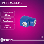 Гидроклапан обратный Г51-35 для УРБ 2А2