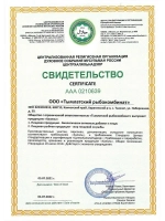БАД Омега3 дикий лосось 1000 мг витамин 160 капсул