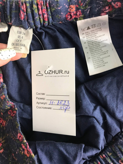 Юбка H&M с цветочным принтом, маркировка 34, визуально на 40 размер