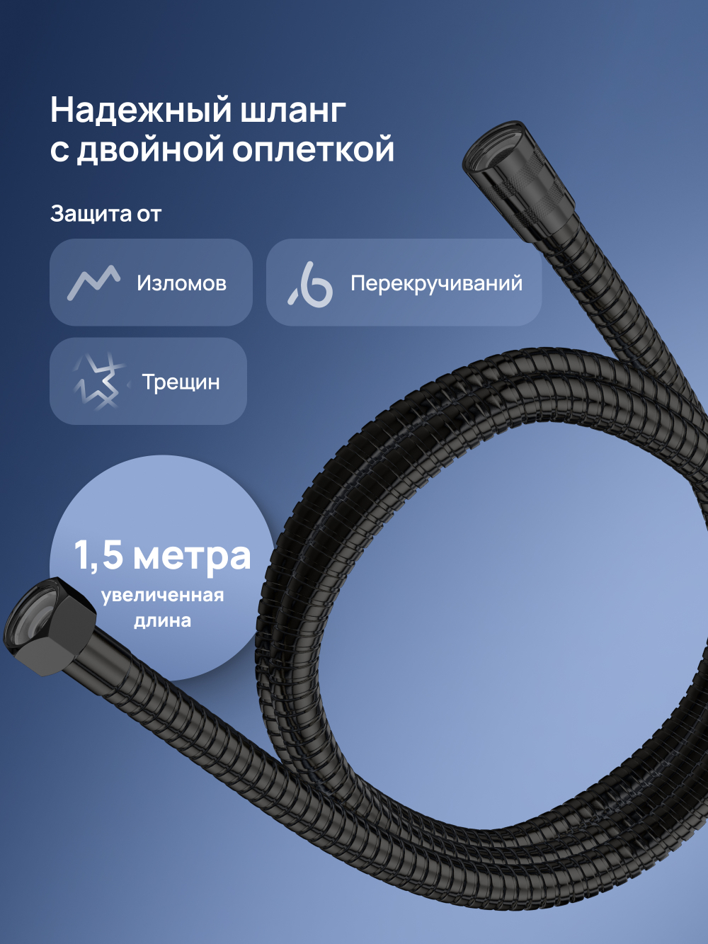 Напольный смеситель для ванны с душем STWORKI Лунд S25130BK матовый черный