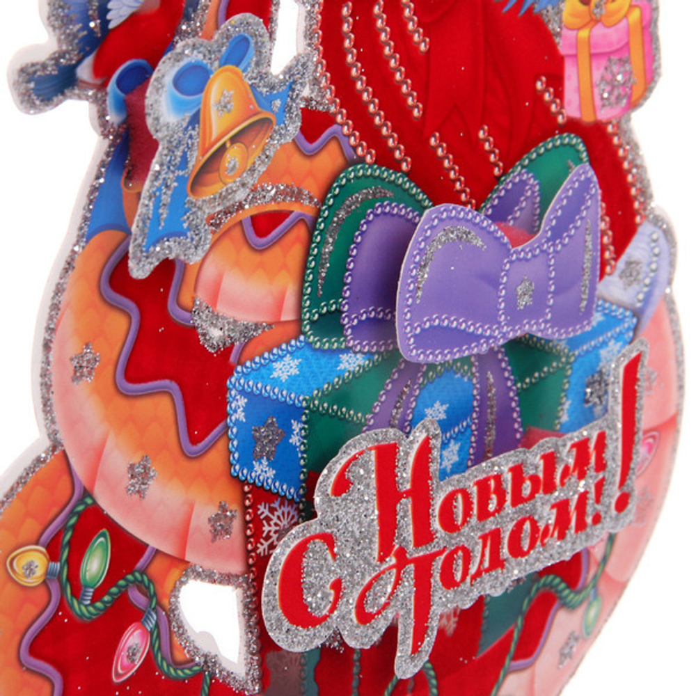 Плакат «Змея» 40 см