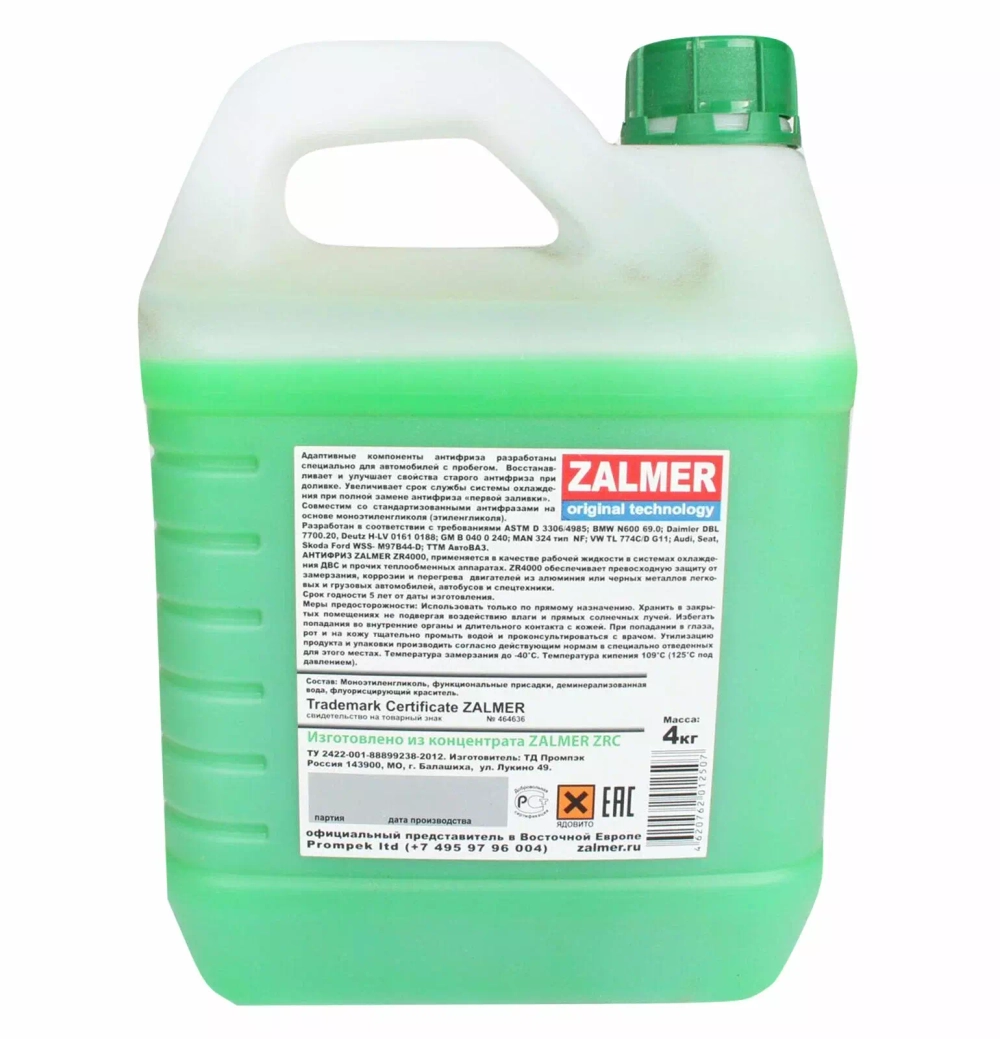 Антифриз ZALMER ZR4000 LLC G11 (зеленый) 4кг