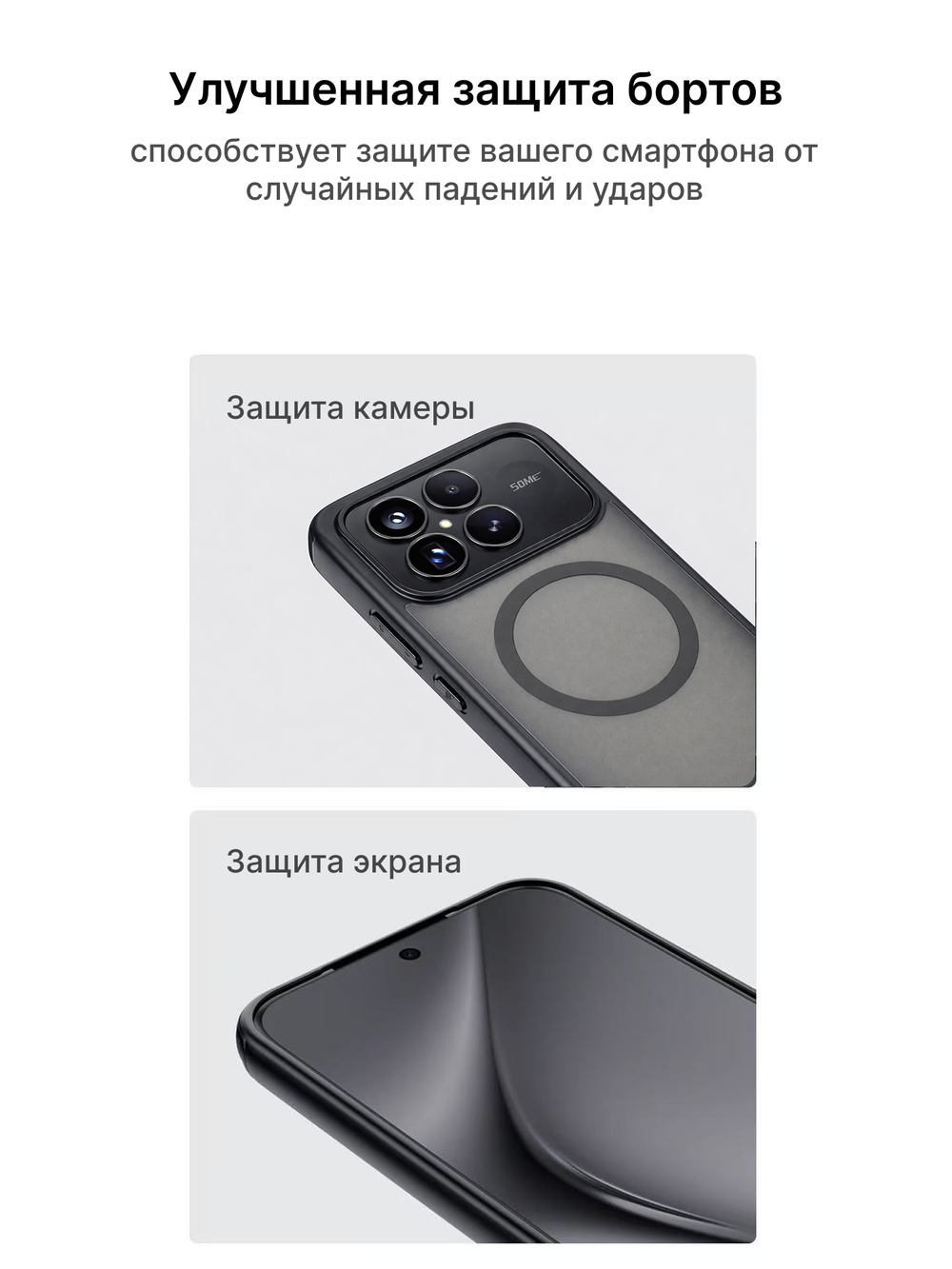 Чехол с Магсейф для Poco F8 Pro прозрачный матовый с черным бортом WLONS