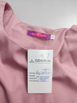 Платье Есфира нежное на 9 лет