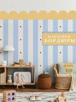 Наклейки на стены бордюр волна желтый