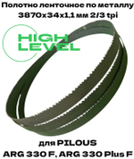 Полотно ленточное по металлу 3870х34х1,1 мм 2/3 tpi для PILOUS ARG 330
