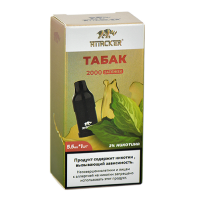 Картридж ATTACKER K-One 2000