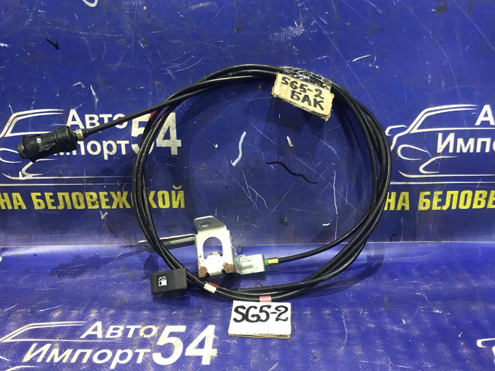 Трос лючка бензобака SUBARU FORESTER 2003