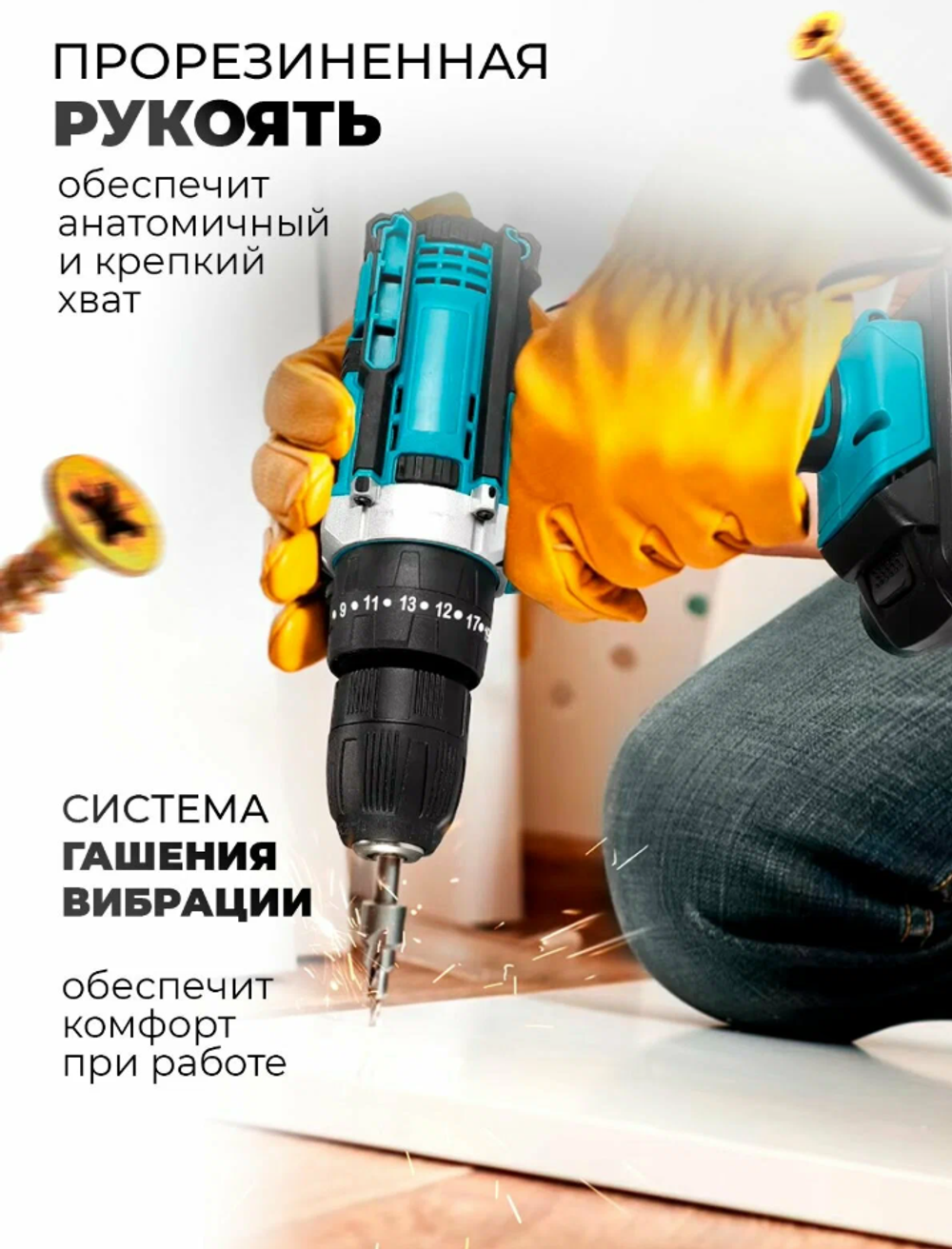 Шуруповерт, двухскоростной, с набором насадок, 28В, 2 аккумулятора в кейсе