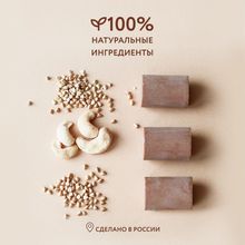 Батончик неглазированный &quot;Темный&quot;, 5 шт.