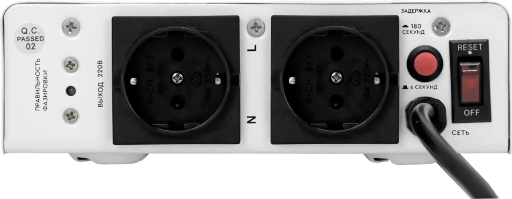 Стабилизатор напряжения для газового котла SMARTWATT AVR BOILER 1500RW