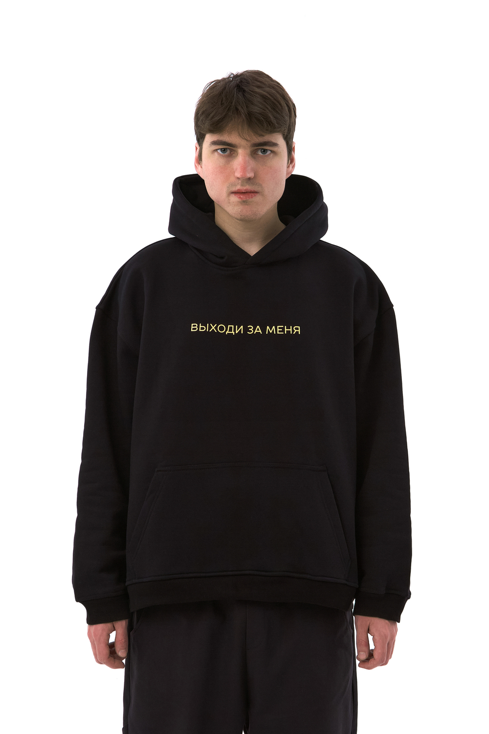Худи "Выходи за меня" 2.0