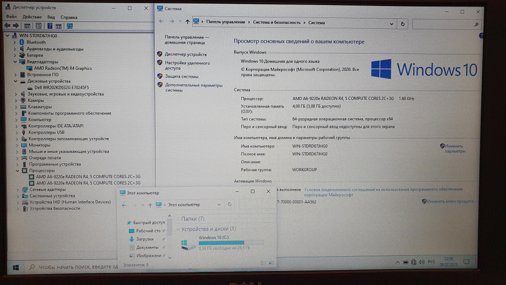 Ноутбук DELL Inspiron 3180, 11.6", AMD A6 9220e 1.6ГГц, 4ГБ, 32ГБ eMMC, AMD Radeon R4, 3180-7680