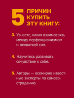 Эмоциональное выгорание. Инструменты, которые помогут зарядиться энергией
