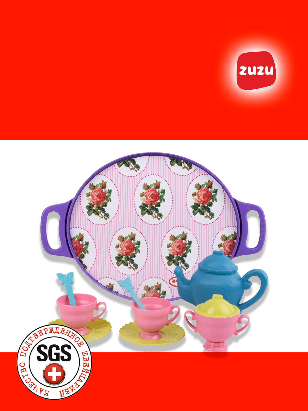 Чайный сервиз детский на подносе. Кукольный сервиз.