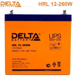 Аккумуляторная батарея Delta HRL 12-260W (12V / 55Ah)