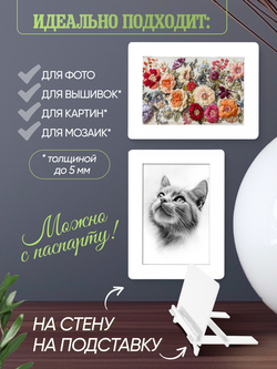 Набор фоторамок 10х15, 8шт, Белый лак
