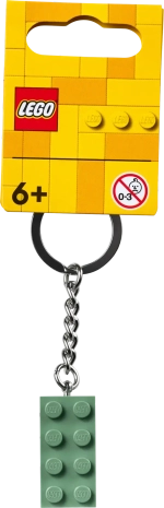 Брелок LEGO Minifigures 854159 Зеленый кубик 2x4