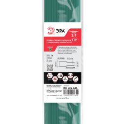 Термоусадочная трубка ЭРА NO-224-436 ТТУ нг-LS 8/4 зелёная в отрезках по 1 м. (упаковка 25 штук)