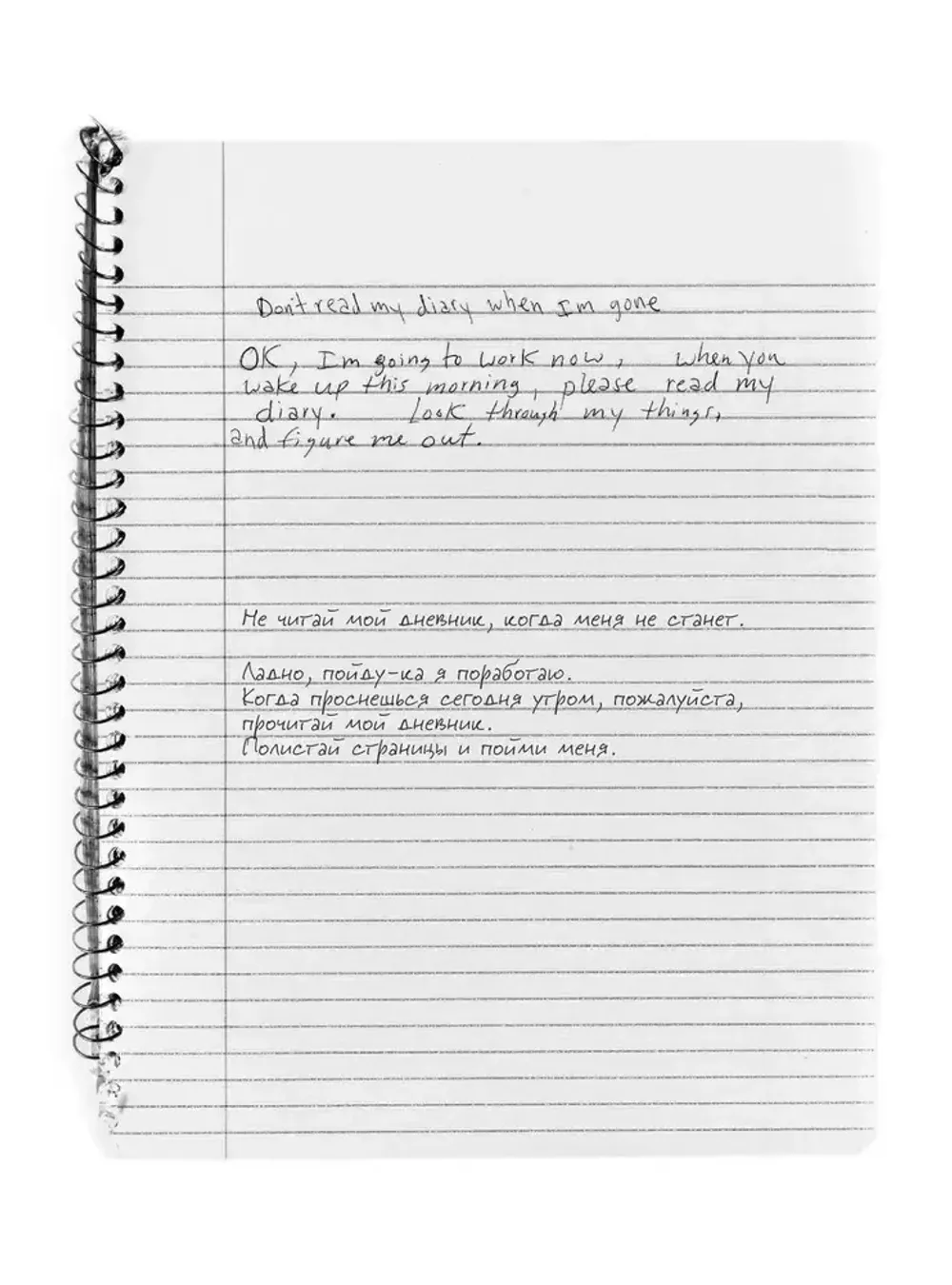 Книга Курт Кобейн. Личные дневники лидера Nirvana