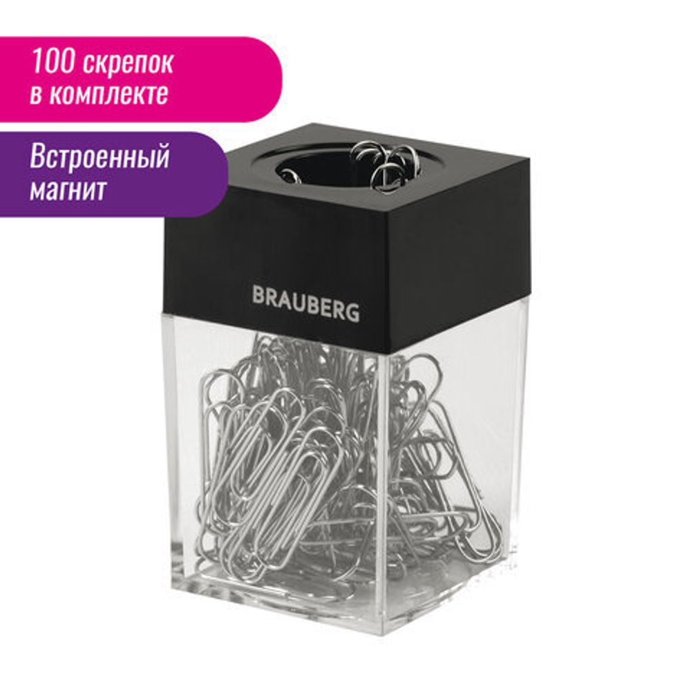 Скрепочница магнитная BRAUBERG со 100 никелированными скрепками 28 мм, прозрачный корпус, 228400