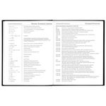 Дневник 5-11 класс 48 л., твердый, BRAUBERG, фольга, с подсказом, "Бабочка", 106638