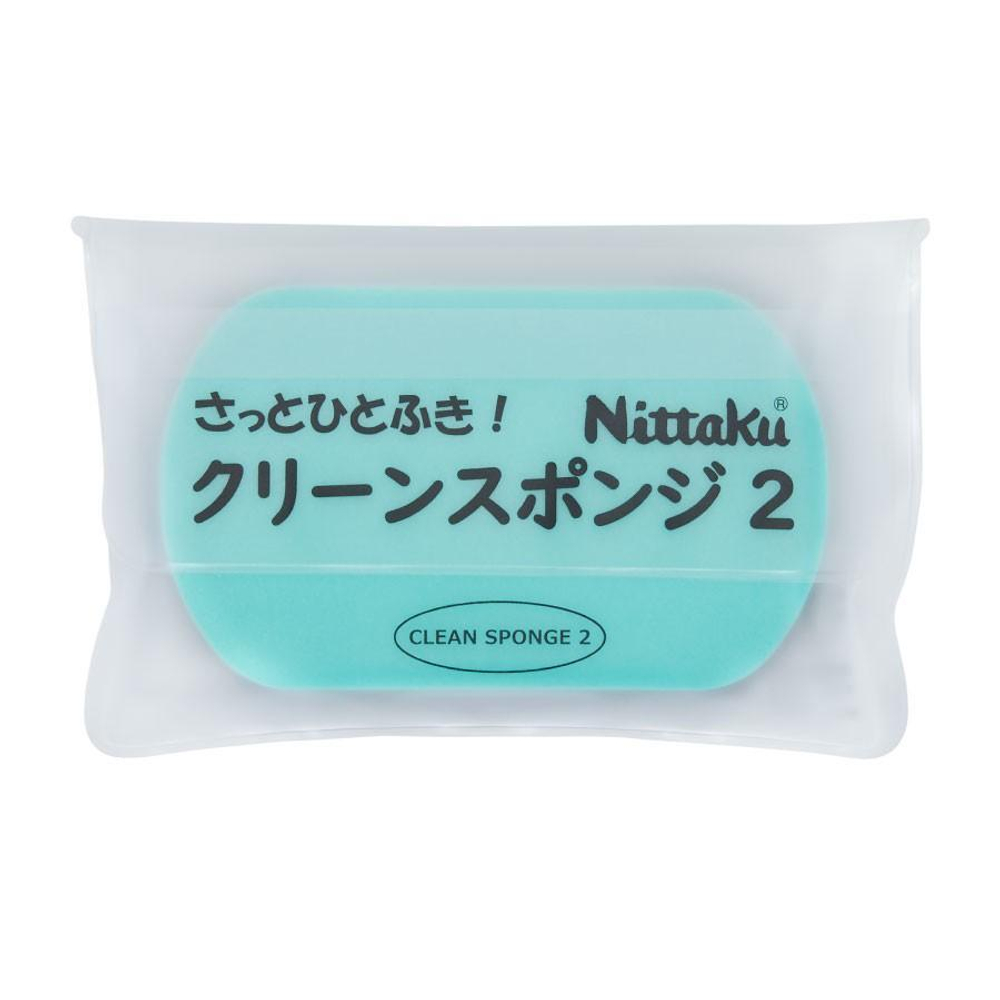 Nittaku Clean Sponge 2