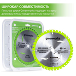 Диск пильный GREENWORKS 184x20х40T   2943307